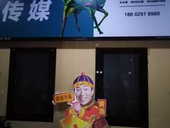 -华谊兄弟影院(北京洋桥店)