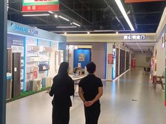 -百安居装修建材卖场(罗湖店)