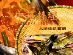 -苗岭侗寨(金阳店)