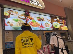 -小杨生煎(成山巴黎春天店)