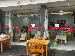 -无味饭店(九眼桥商业文化广场店)