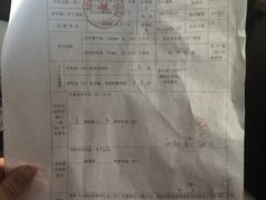 -正大乐城-停车场