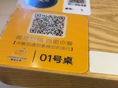 -尊宝比萨(保税区店)