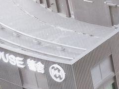 -裕和堂中医推拿艾灸(太古汇臻品店)
