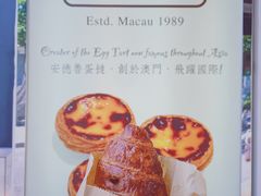-安德鲁饼店(总店)