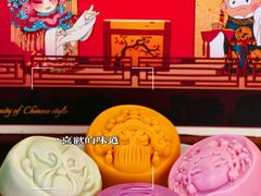 -御茶膳房皇家糕点博物馆(北京首店)
