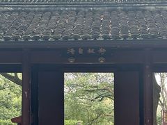 -宁波市保国寺古建筑博物馆