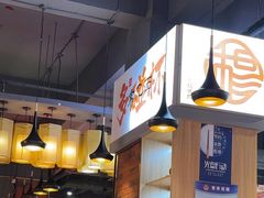-小杨烤肉·陕西烧烤·陕西地方菜(龙首店)