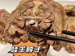 -兴庆斋·盐池手抓羊肉清真餐厅(交通学院店)