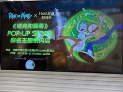 -好利来(十里河店)