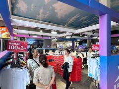 -长沙友阿奥特莱斯