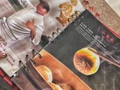 -鼎泰丰(渔阳店)