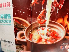 -如轩·海鲜砂锅粥·潮汕菜(南城店)
