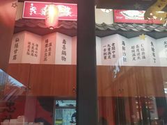 门面-仙隐小鹿中华料理(南宁万象城店)