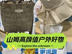 -山姆会员商店(大连店)