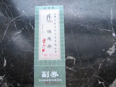 -热带雨林汗蒸馆(汶水东路店)