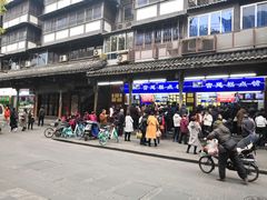 -宫廷糕点铺