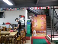 大堂-明记海鲜美食老字号(明记总店)