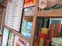 -阿吉仔(大元路店)
