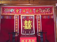 -许驸马府