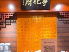 -益源庆