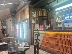 -破店肥哈·东北烧烤·夜宵(南山保利店)