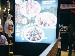 -叁宝烤肉• 西安烧烤(高科新花园店)