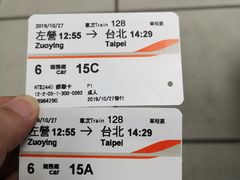 -文府路口(Taiwan High Speed Rail Zuoying Station)