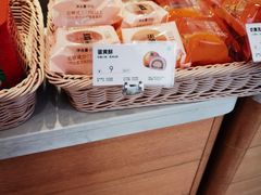 -爱达乐面包生日蛋糕(温江德昆新天地店)
