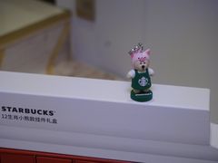 -星巴克臻选(天津鲁能中心一店)