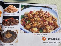 -奥华餐厅·老张记(台基厂店)