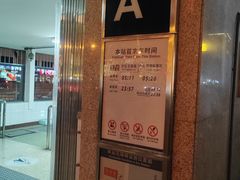-南礼士路(地铁站)