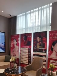 -杭州米兰柏羽医疗美容医院