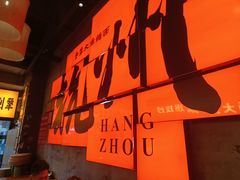 -李犟大爆鳝面·手工蟹黄包(湖滨西湖店)