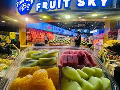 -水果天空(东葛店)