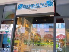 门面-Buonissimo(佛罗伦萨小镇店)