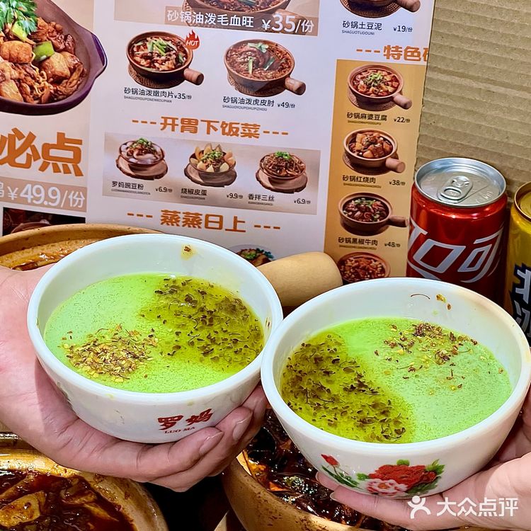 巨nb |在北京吃成都味·一周我能来8次‼️
