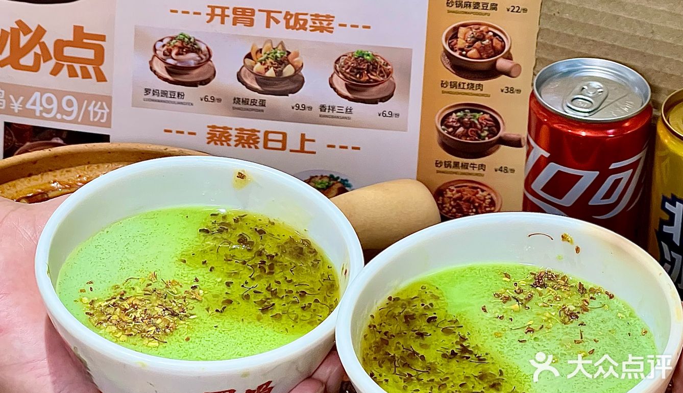 巨nb ｜在北京吃成都味·一周我能来8次‼️