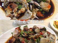 -长平老姿娘夜粥(平东一街店)