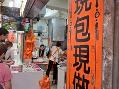 -阿兰草仔粿