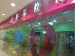 -英孚教育青少儿(宝龙中心)