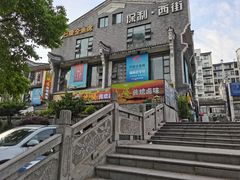 -地婆美食(洞庭东岸店)