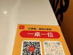 -麦当劳(汉口火车站候车室店)