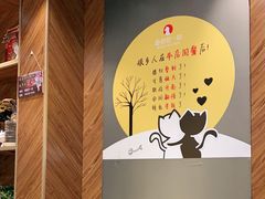-鱼你在一起(南开天佑城店)
