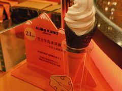 -KUMO KUMO甜品·冰淇淋(深圳壹方城店)