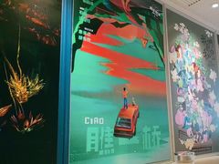 -必胜客(新辰里酒仙桥店)