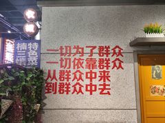 -楠火锅(龙阳广场店)