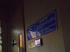-墨锦轩·5D影院足浴·SPA(高新店)