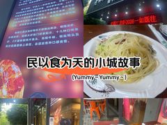 -老鄞江清水龙虾•赵赵家(江北店)