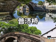 -金泽古镇